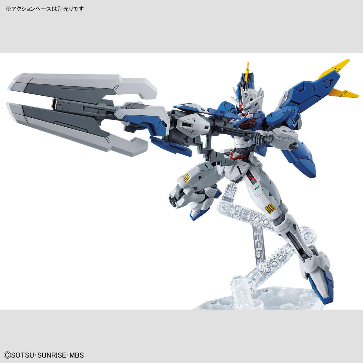 1/144HG19 ｶﾞﾝﾀﾞﾑｴｱﾘｱﾙ (改修型)