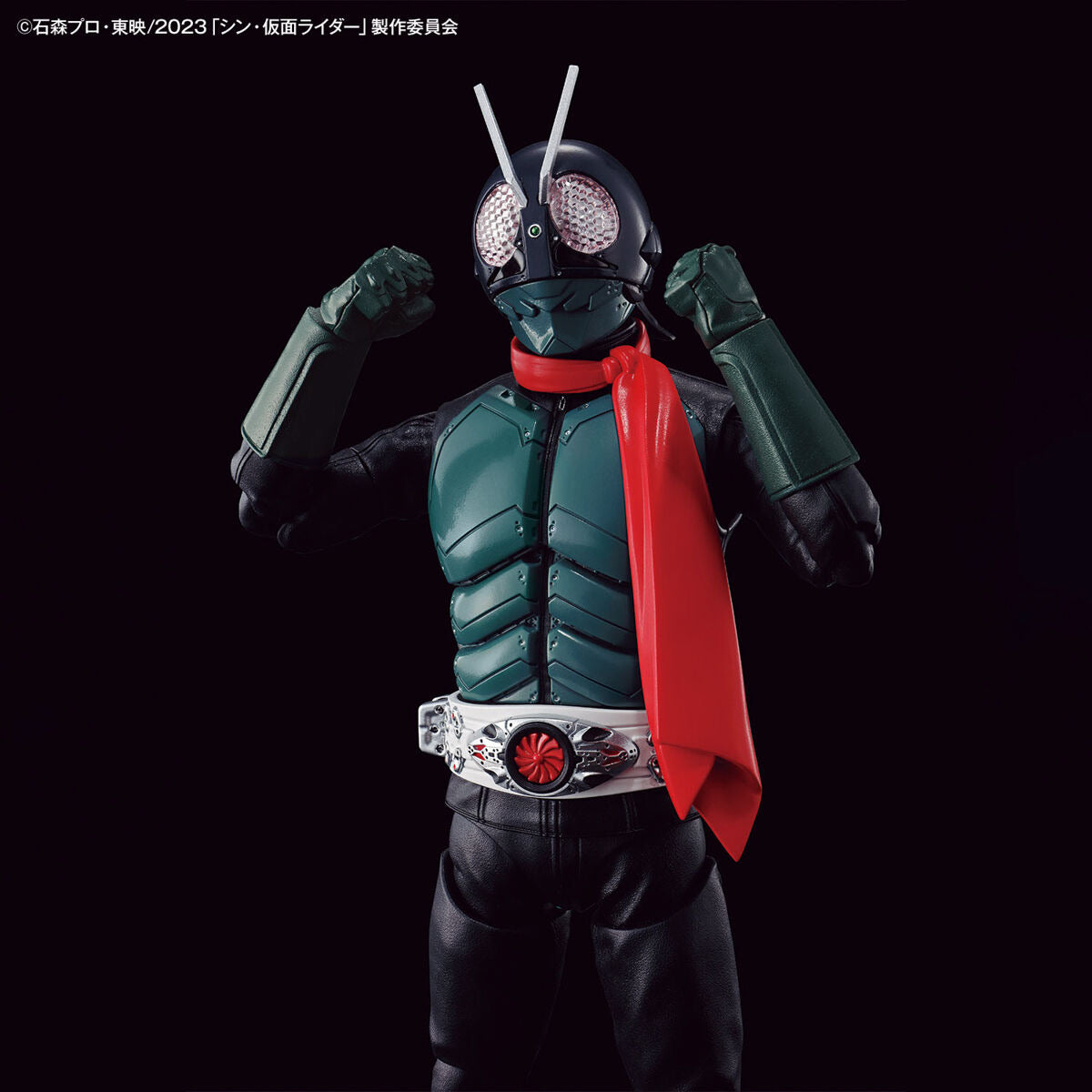 FRS 仮面ﾗｲﾀﾞｰ (ｼﾝ･仮面ﾗｲﾀﾞｰ)