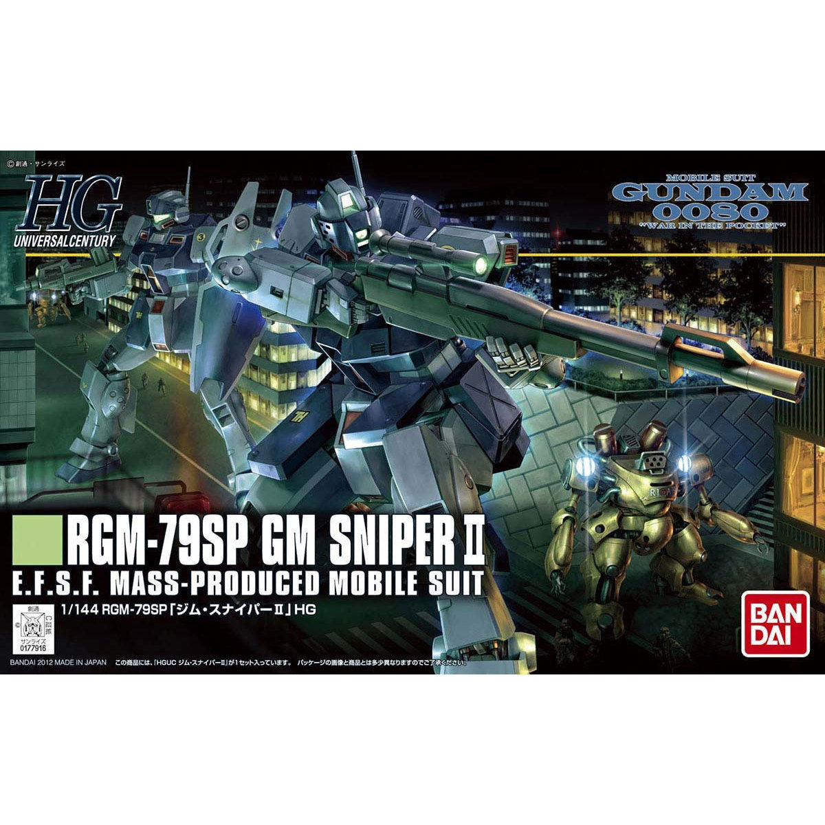 1/144HGUC146 ｼﾞﾑ･ｽﾅｲﾊﾟｰⅡ