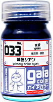 純色ｼｱﾝ