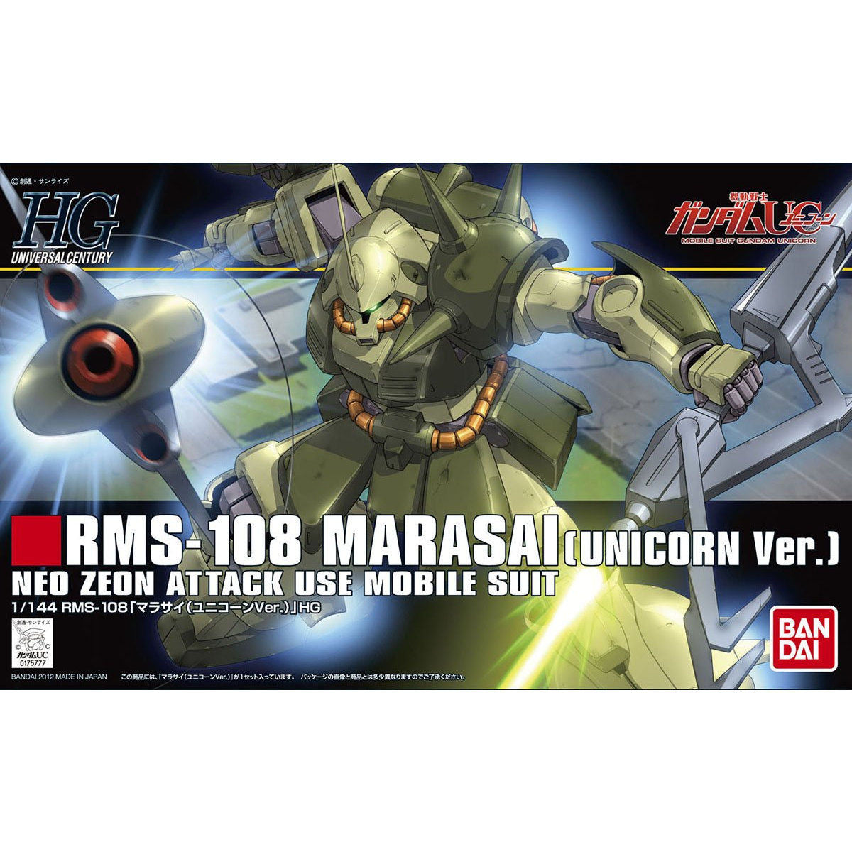 1/144HGUC138 ﾏﾗｻｲ(ﾕﾆｺｰﾝVer.)