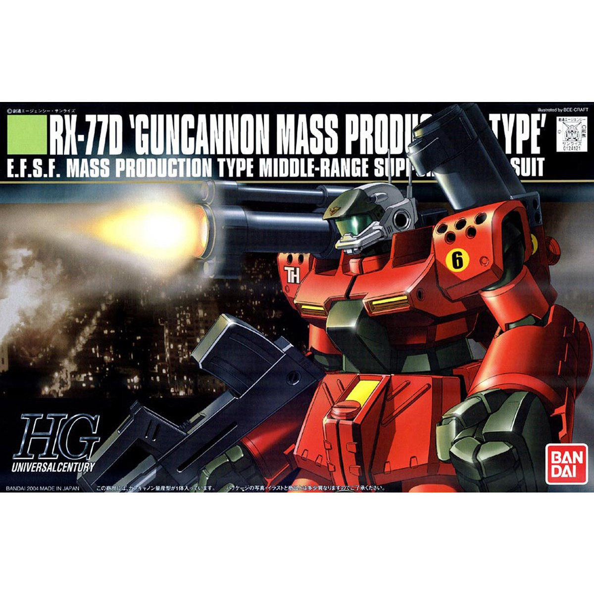 1/144HGUC044 ｶﾞﾝｷｬﾉﾝ 量産型