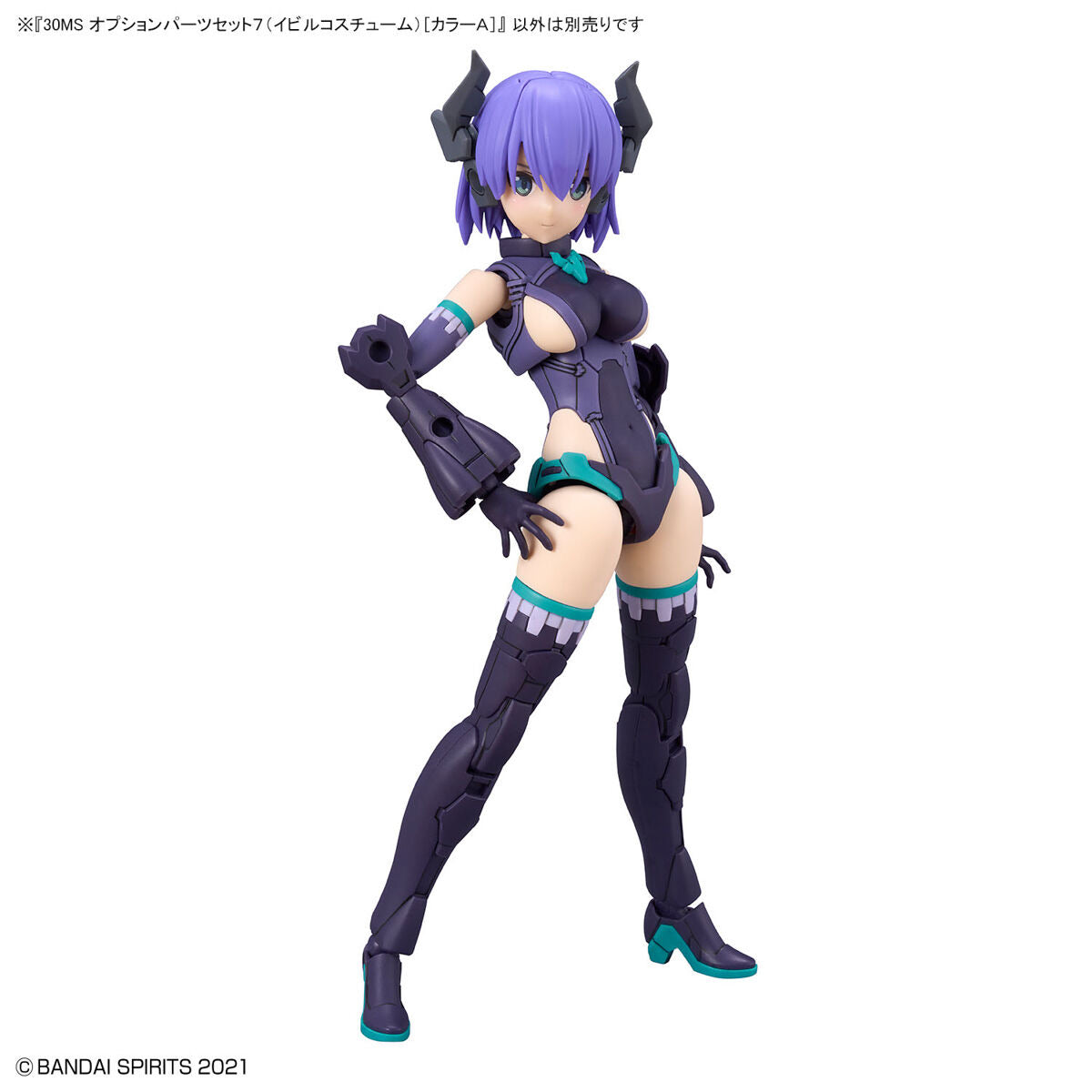 30MS07 ｵﾌﾟｼｮﾝﾊﾟｰﾂｾｯﾄ7(ｲﾋﾞﾙｺｽﾁｭｰﾑ)[ｶﾗｰA]