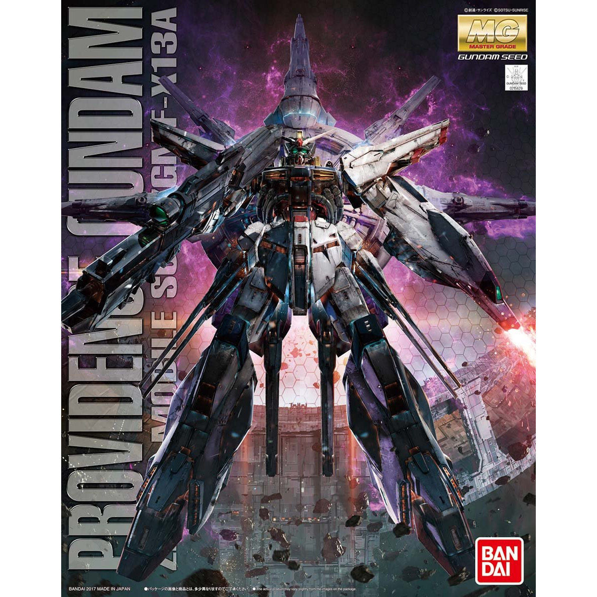 1/100MG ﾌﾟﾛｳﾞｨﾃﾞﾝｽｶﾞﾝﾀﾞﾑ