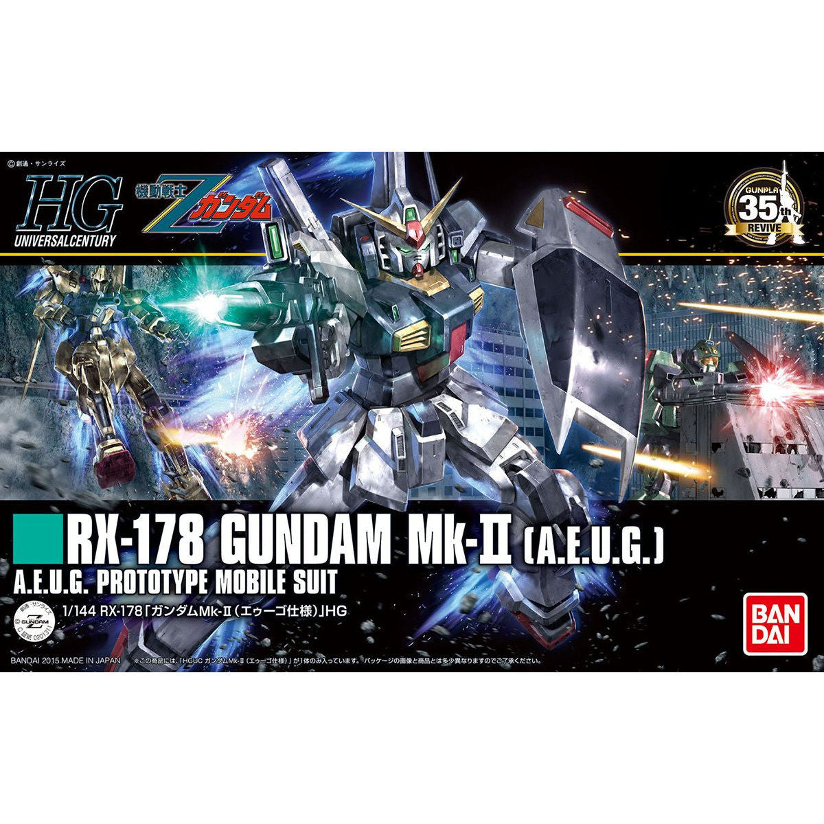 1/144HGUC193 ｶﾞﾝﾀﾞﾑMk-Ⅱ(ｴｳｰｺﾞ仕様)