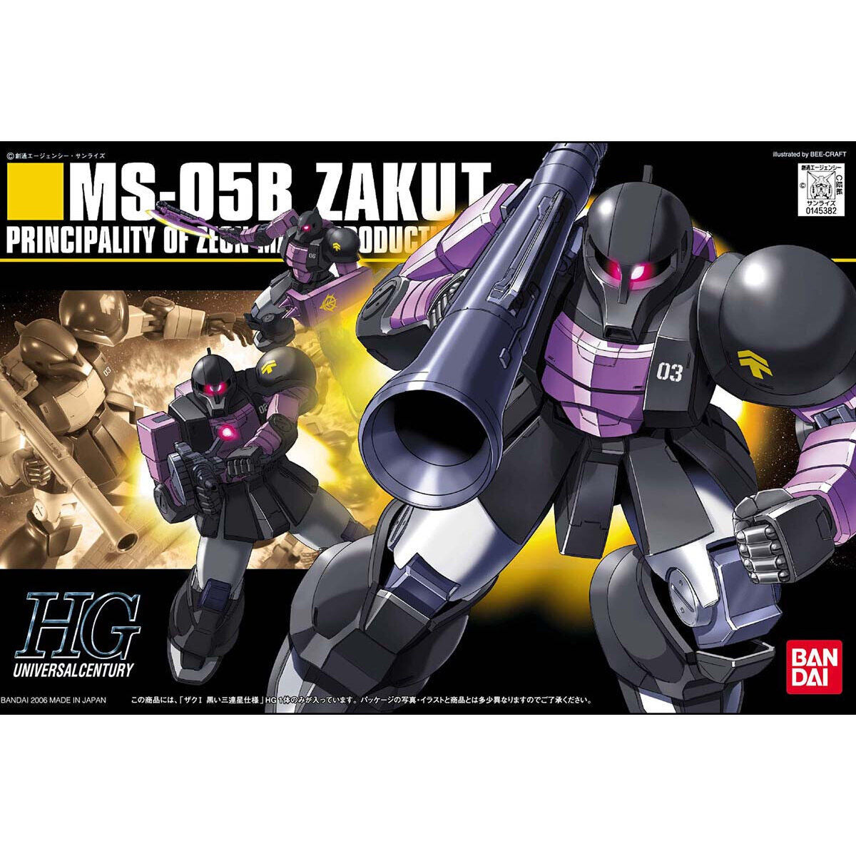 1/144HGUC068 旧ｻﾞｸⅠ 黒い三連星仕様