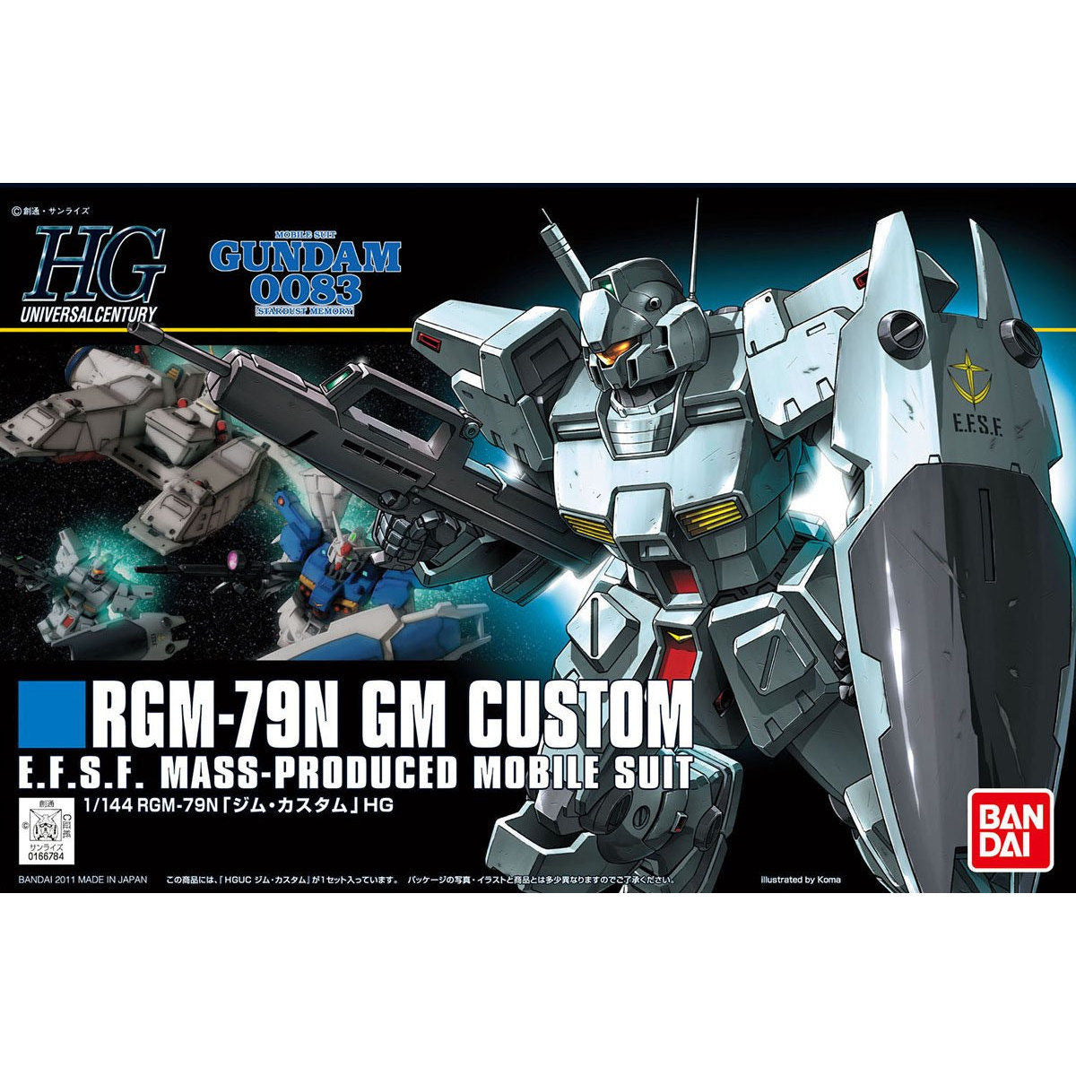 1/144HGUC120 ｼﾞﾑｶｽﾀﾑ