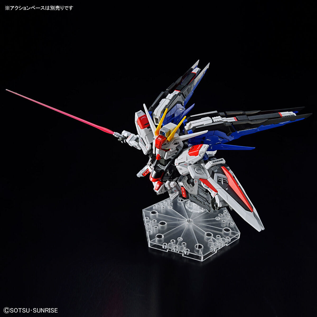 MGSD フリーダムガンダム