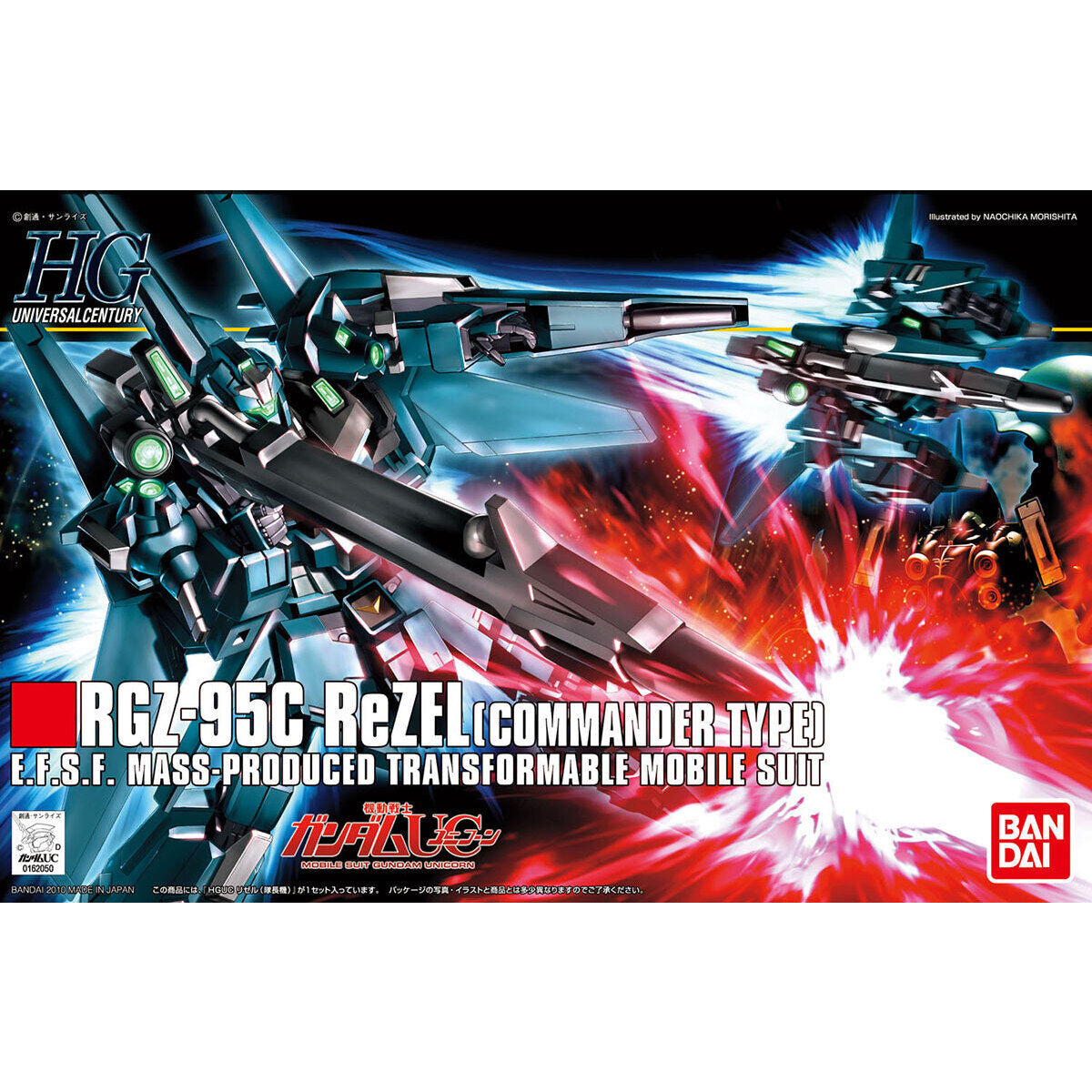 1/144HGUC108 ﾘｾﾞﾙ 隊長機