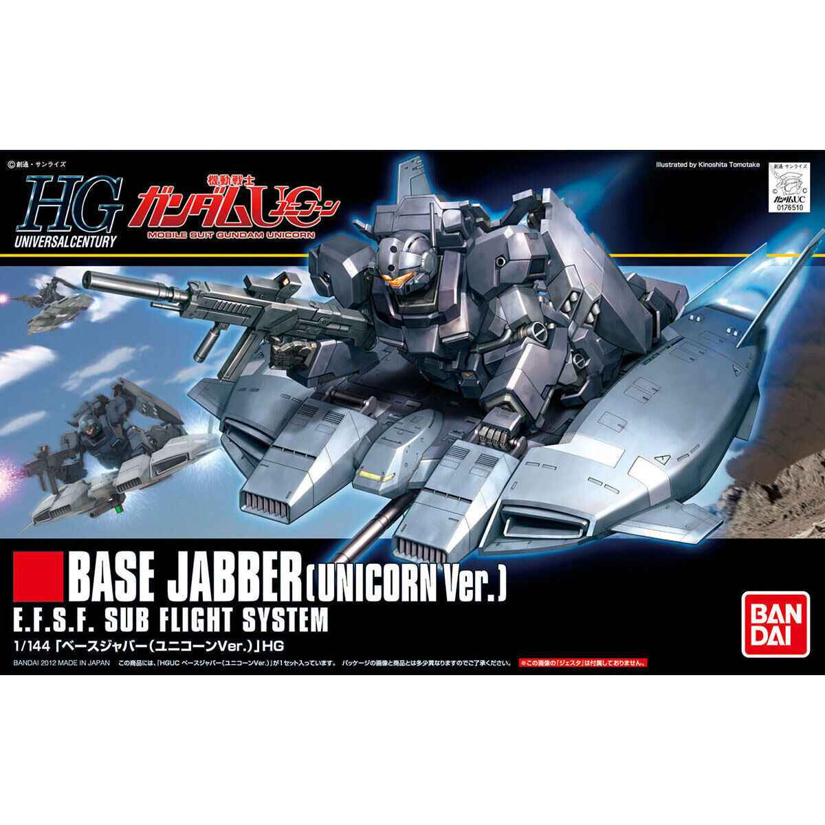 1/144HGUC144 ﾍﾞｰｽ･ｼﾞｬﾊﾞｰ(ﾕﾆｺｰﾝVer.)