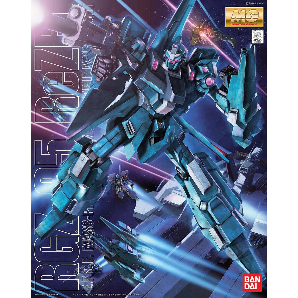 1/100MG ﾘｾﾞﾙ