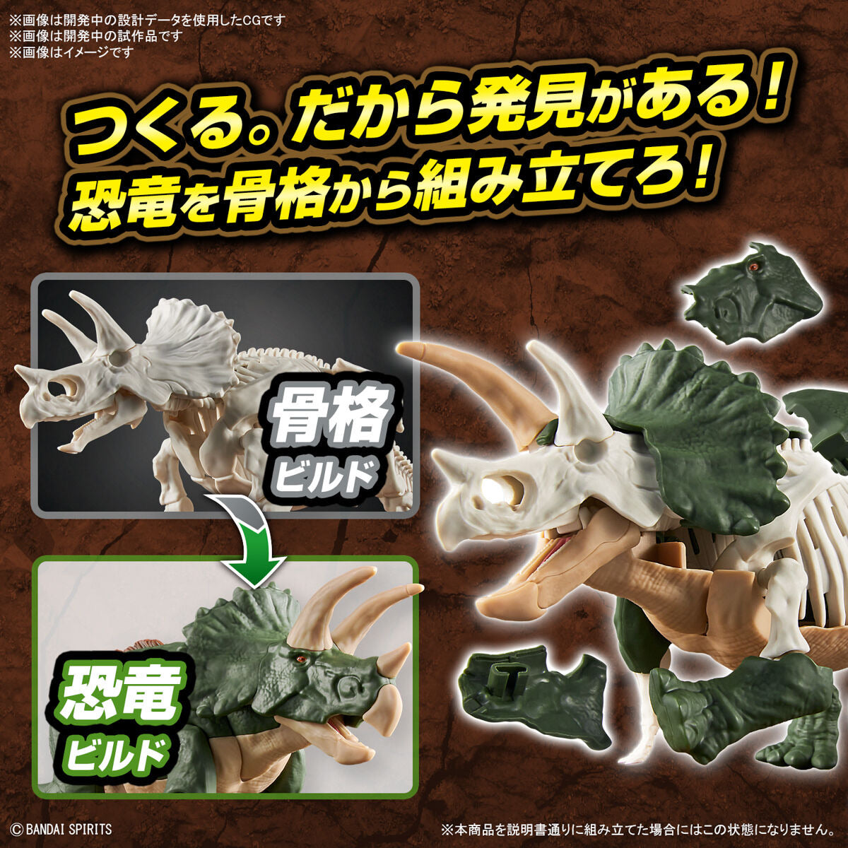 ﾌﾟﾗﾉｻｳﾙｽ02 ﾄﾘｹﾗﾄﾌﾟｽ