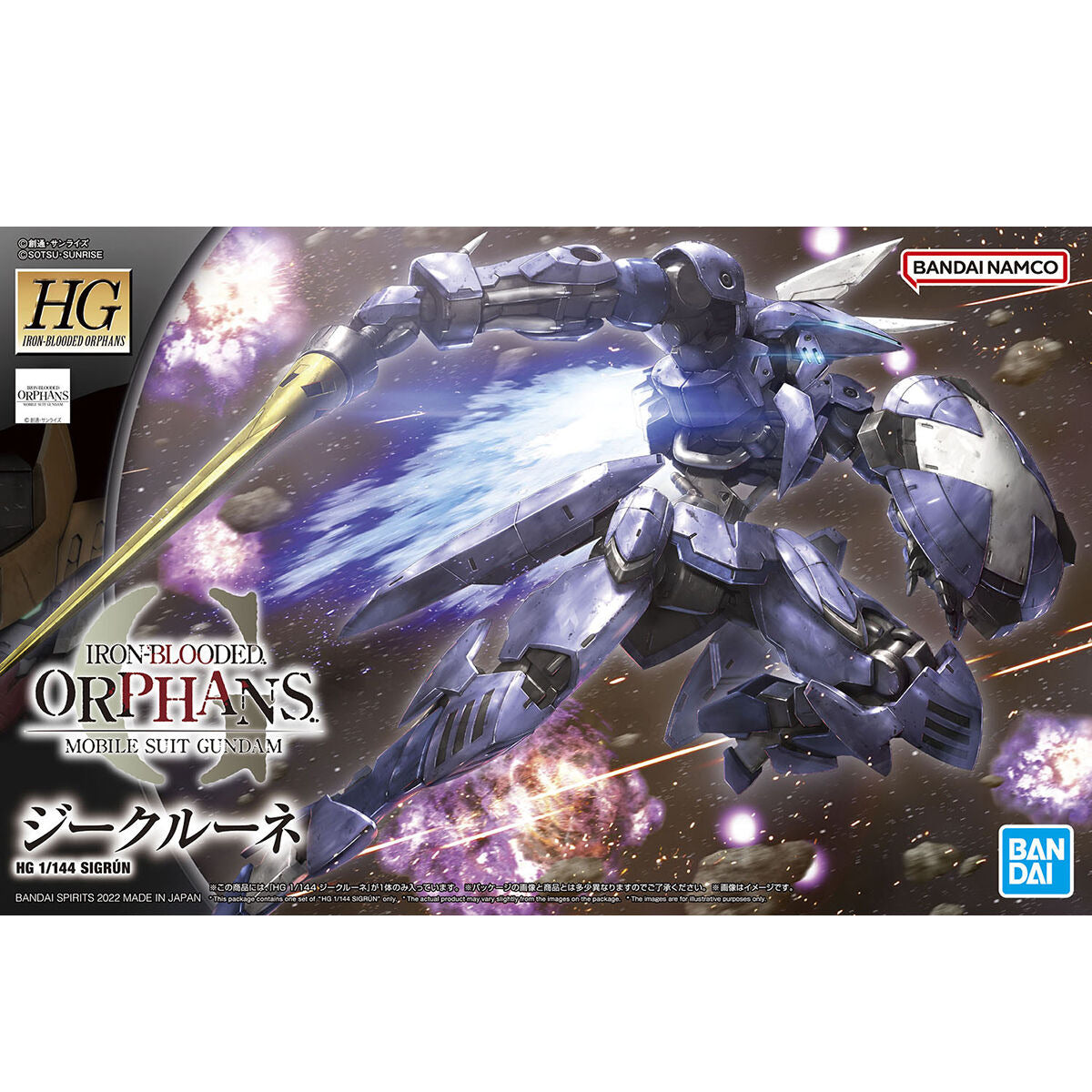 1/144HG045 ｼﾞｰｸﾙｰﾈ