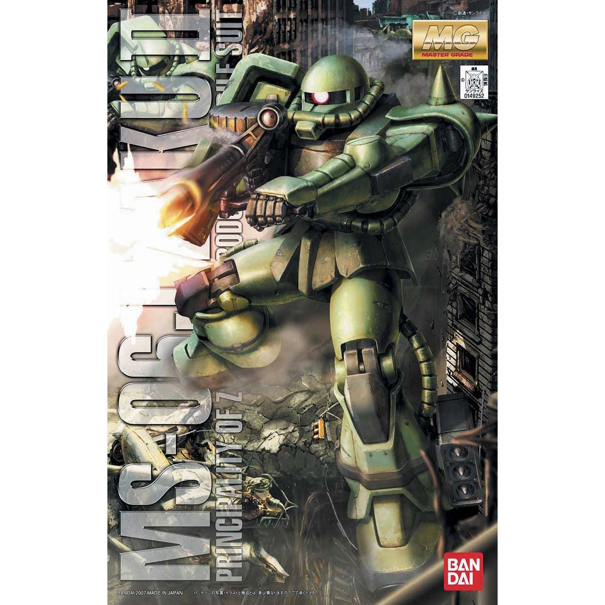 1/100MG MS-06J ｻﾞｸⅡ ver.2.0