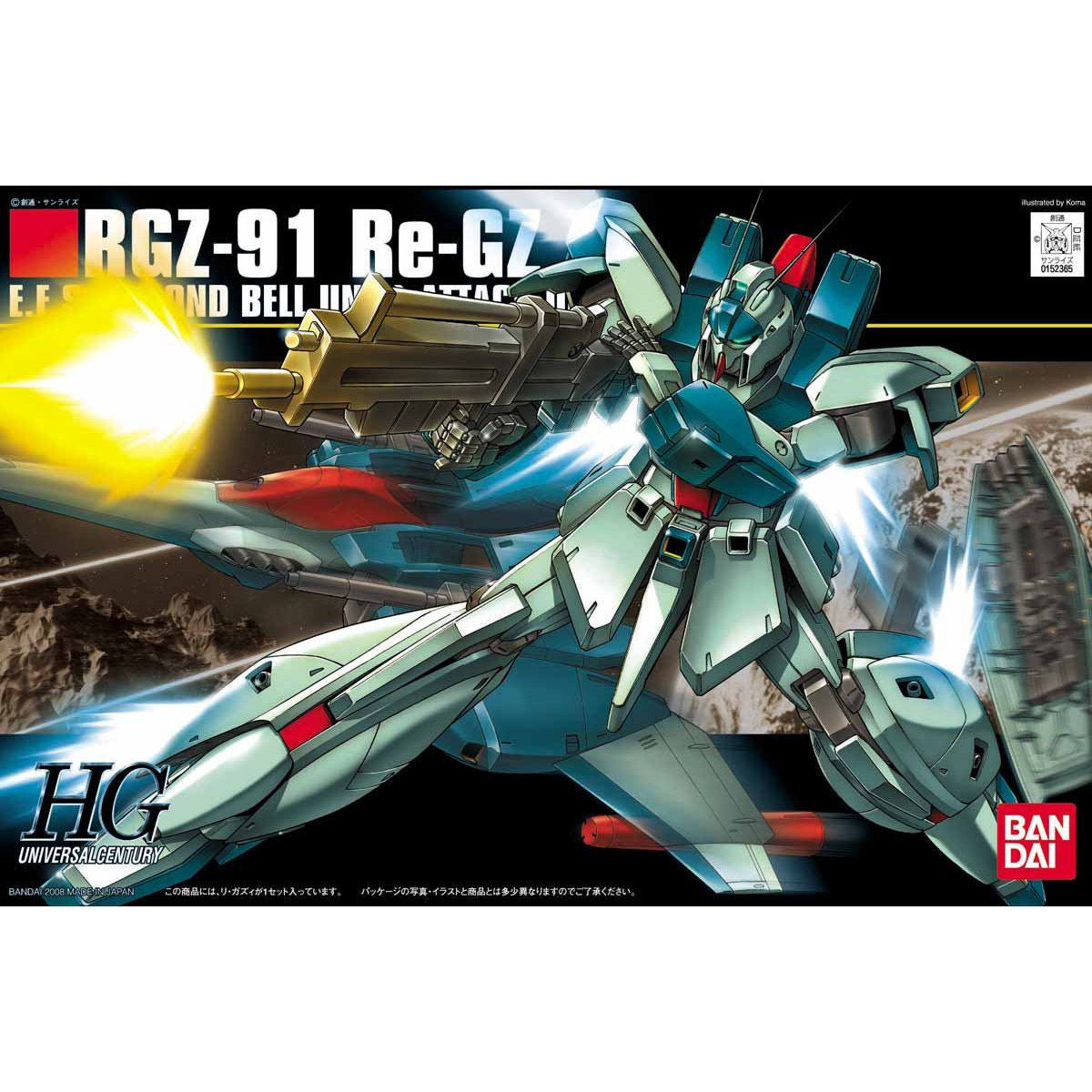 1/144HGUC085 ﾘ･ｶﾞｽﾞｨ