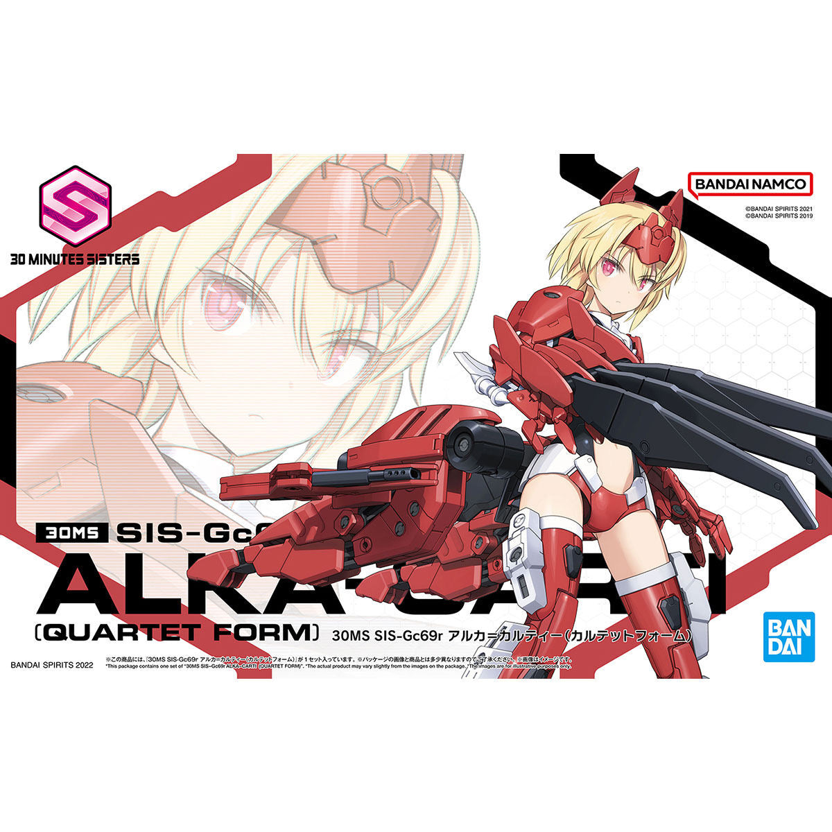 30MS04 SIS-Gc69r ｱﾙｶ=ｶﾙﾃｨｰ(ｶﾙﾃｯﾄﾌｫｰﾑ)