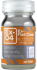 Ex-04 Ex-フラットクリアー