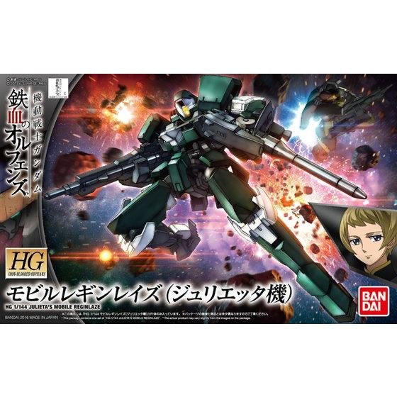 1/144HG024 ﾓﾋﾞﾙﾚｷﾞﾝﾚｲｽﾞ(ｼﾞｭﾘｴｯﾀ機)