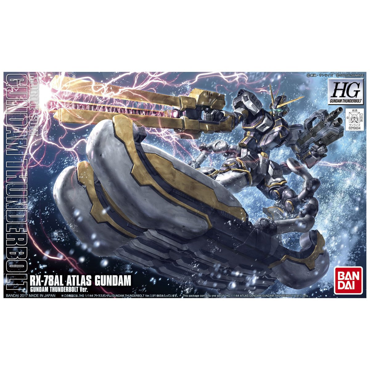 1/144HG ｱﾄﾗｽｶﾞﾝﾀﾞﾑ(TB Ver.)