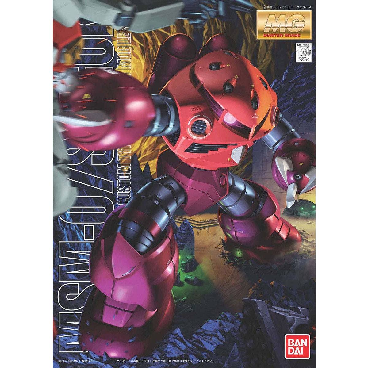 1/100MG ｼｬｱ専用ｽﾞｺﾞｯｸ
