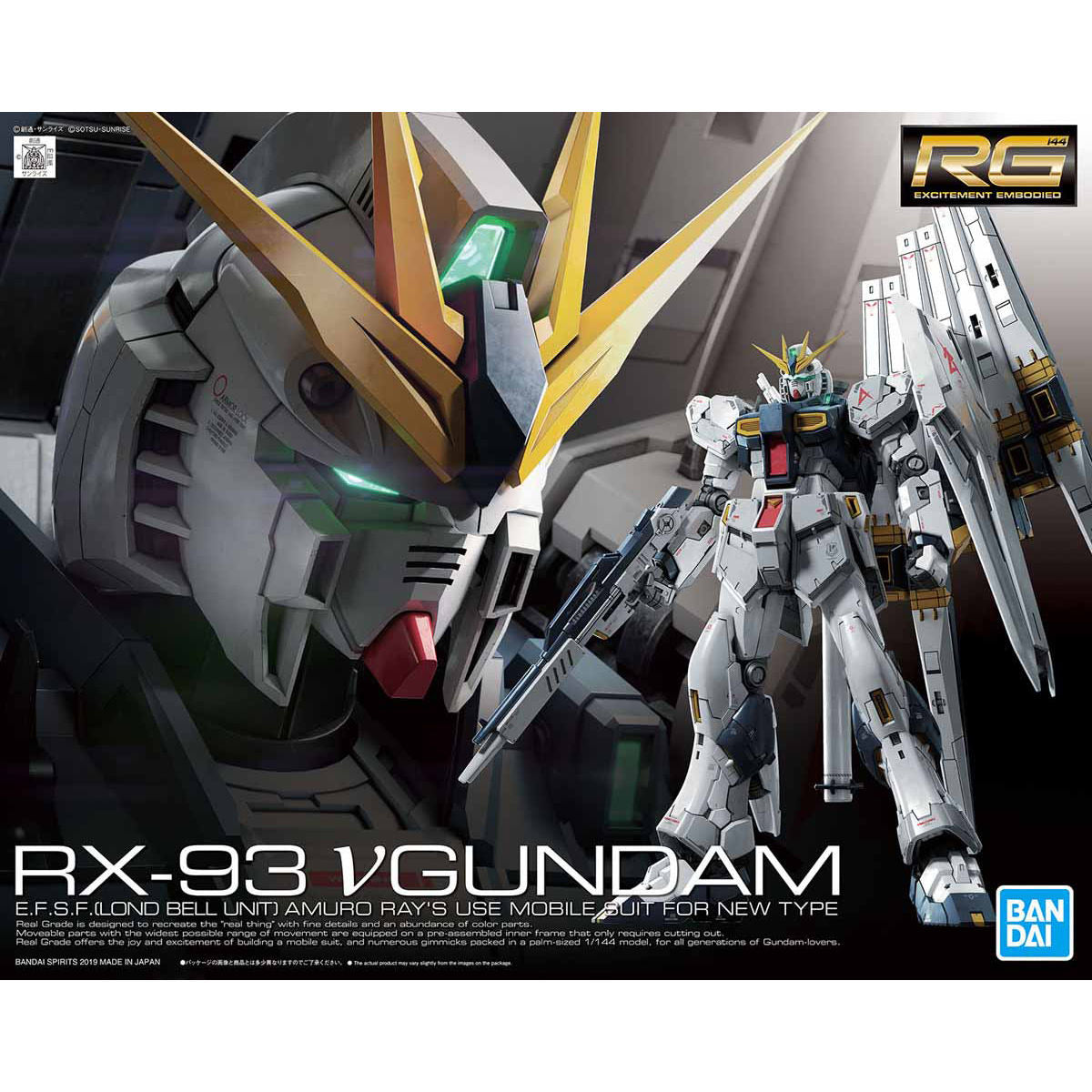 1/144RG032 νｶﾞﾝﾀﾞﾑ