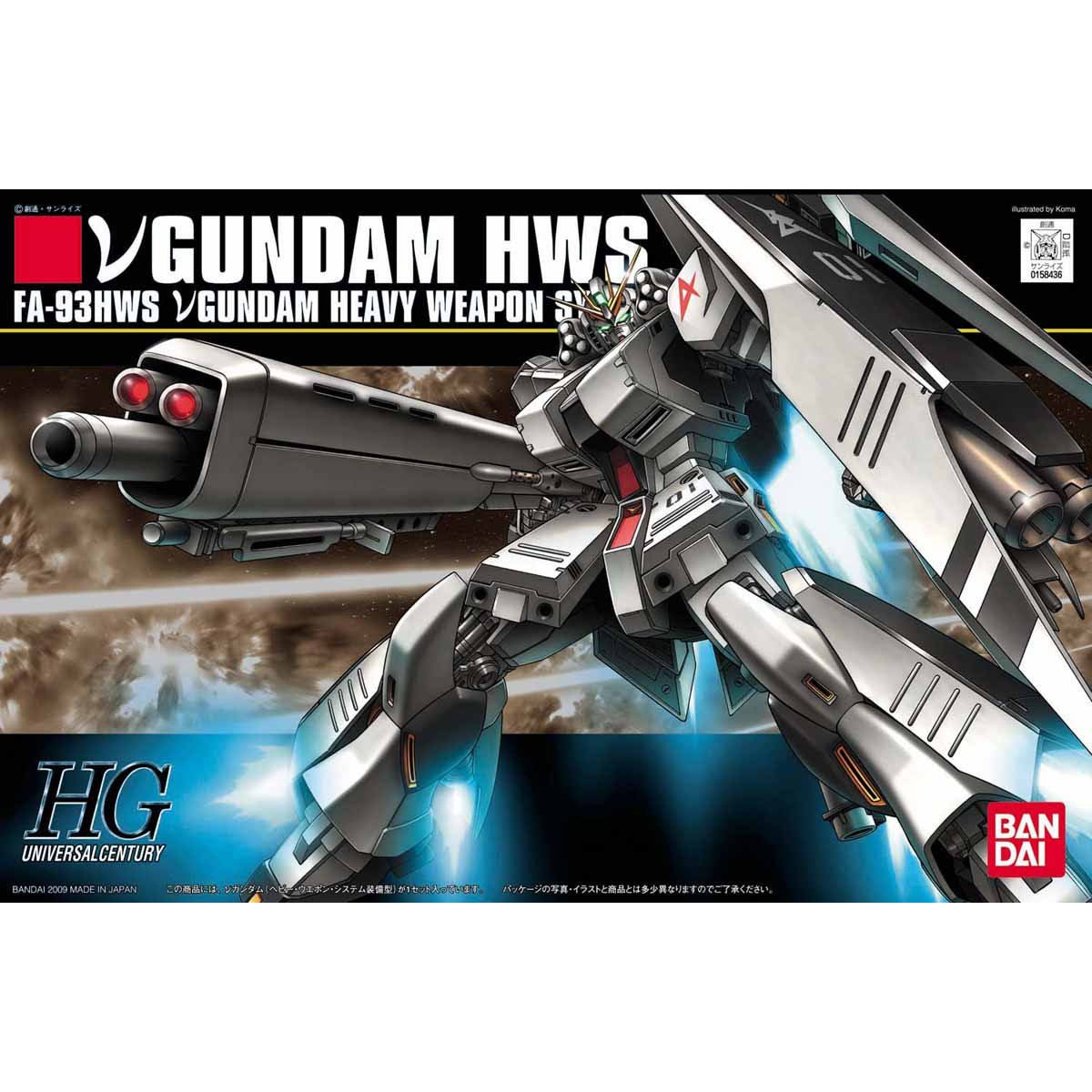 1/144HGUC093 νｶﾞﾝﾀﾞﾑ(ﾍﾋﾞｰｳｪﾎﾟﾝ装備型)
