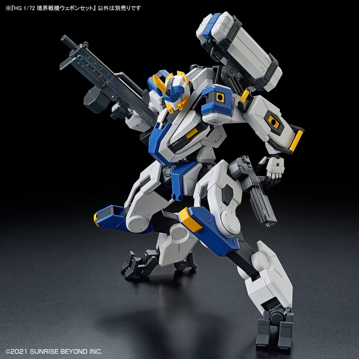 1/72 HG 境界戦機ｳｪﾎﾟﾝｾｯﾄ