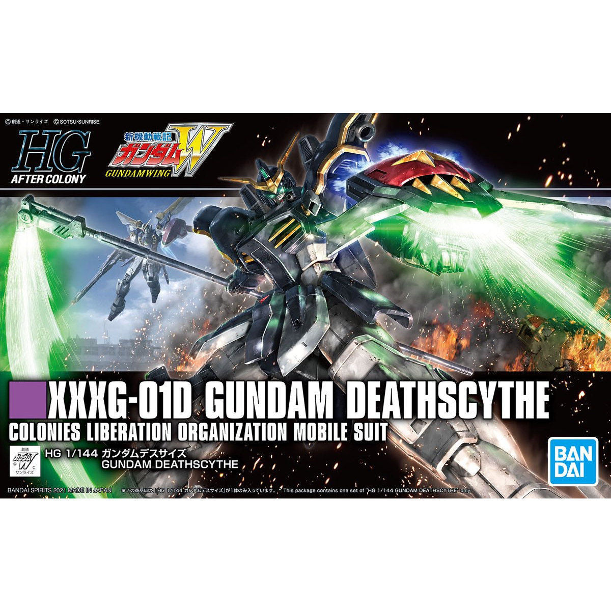 1/144HGAC239 ｶﾞﾝﾀﾞﾑﾃﾞｽｻｲｽﾞ