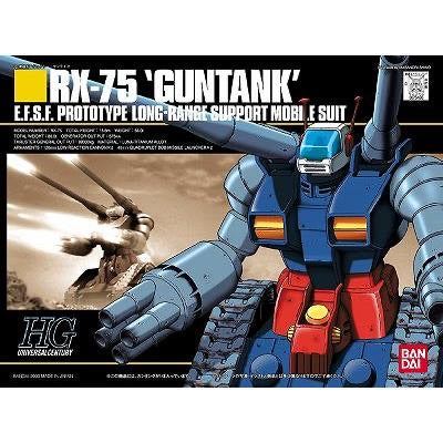 1/144HGUC007 ｶﾞﾝﾀﾝｸ