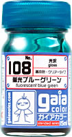 蛍光ﾌﾞﾙｰｸﾞﾘｰﾝ
