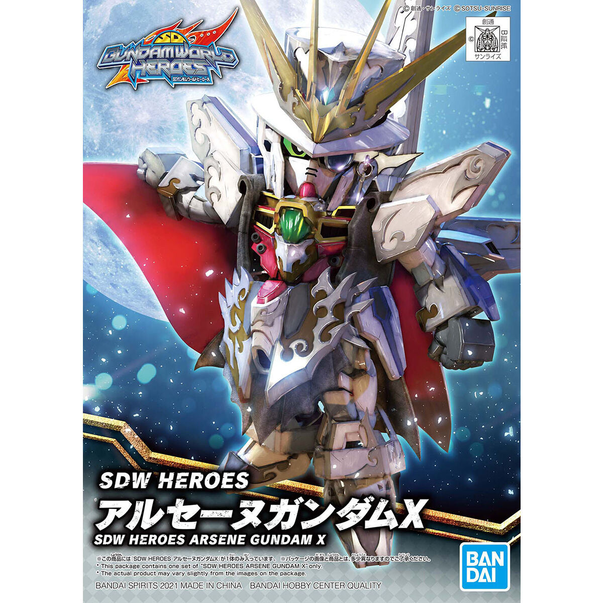 SDW HEROES10 ｱﾙｾｰﾇｶﾞﾝﾀﾞﾑX