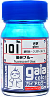 蛍光ﾌﾞﾙｰ