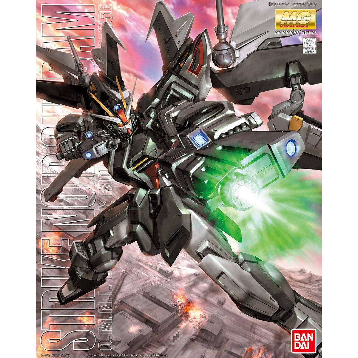 1/100MG ｽﾄﾗｲｸﾉﾜｰﾙｶﾞﾝﾀﾞﾑ