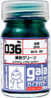 純色ｸﾞﾘｰﾝ