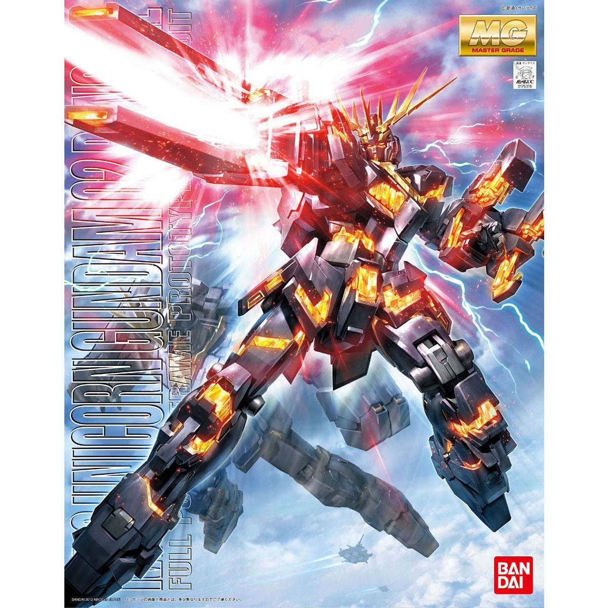 1/100MG ﾕﾆｺｰﾝｶﾞﾝﾀﾞﾑ2号機 ﾊﾞﾝｼｨ