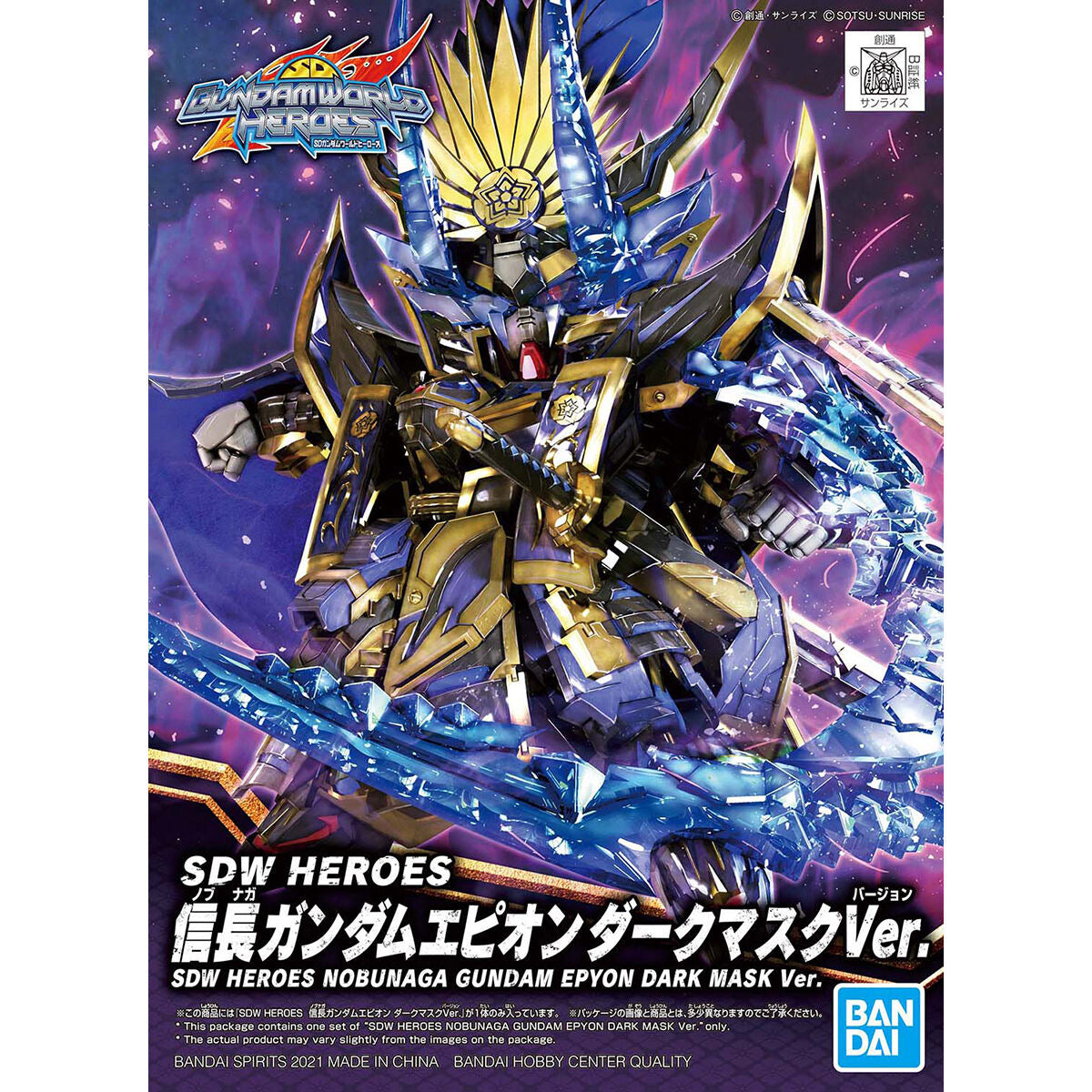 SDW HEROES11 信長ｶﾞﾝﾀﾞﾑｴﾋﾟｵﾝﾀﾞｰｸﾏｽｸVer.