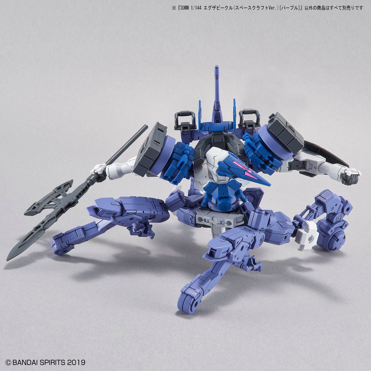 30MM EV07 ｴｸﾞｻﾞﾋﾞｰｸﾙ(ｽﾍﾟｰｽｸﾗﾌﾄ)[ﾊﾟｰﾌﾟﾙ]
