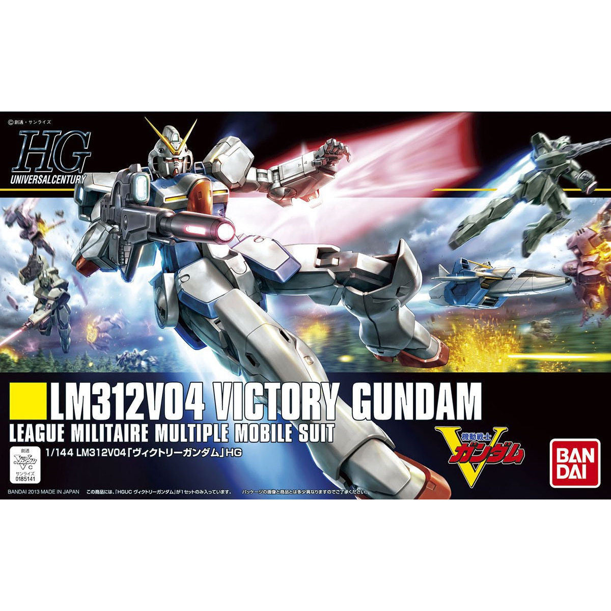 1/144 HGUC165 ｳﾞｨｸﾄﾘｰｶﾞﾝﾀﾞﾑ
