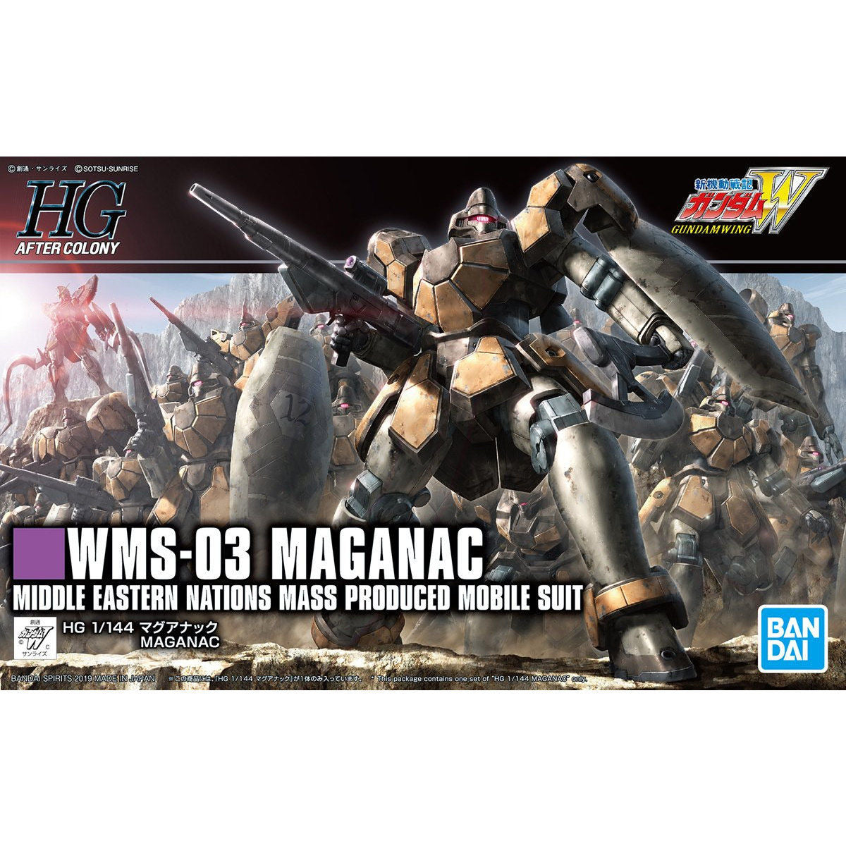 1/144HGAC223 ﾏｸﾞｱﾅｯｸ