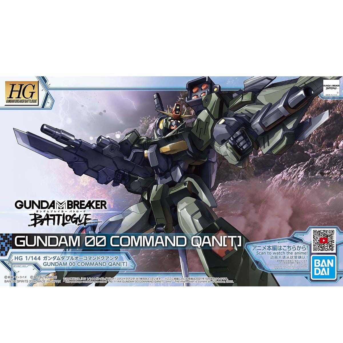 1/144HGGB05 ｶﾞﾝﾀﾞﾑﾀﾞﾌﾞﾙｵｰｺﾏﾝﾄﾞｸｱﾝﾀ