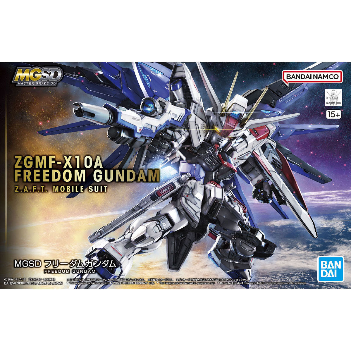 MGSD ﾌﾘｰﾀﾞﾑｶﾞﾝﾀﾞﾑ