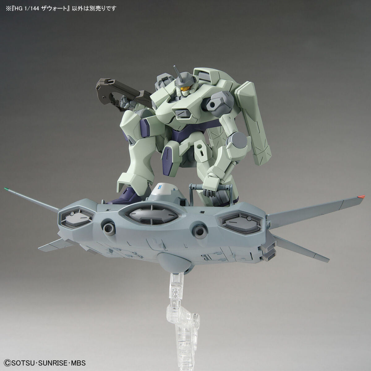 1/144HG14 ｻﾞｳｫｰﾄ