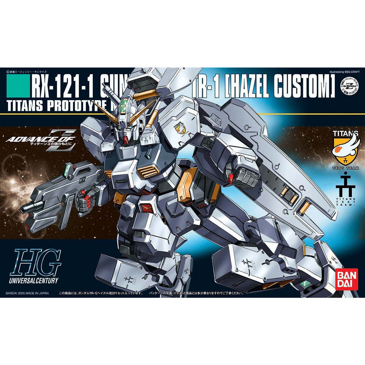 1/144HGUC056 ﾍｲｽﾞﾙ改