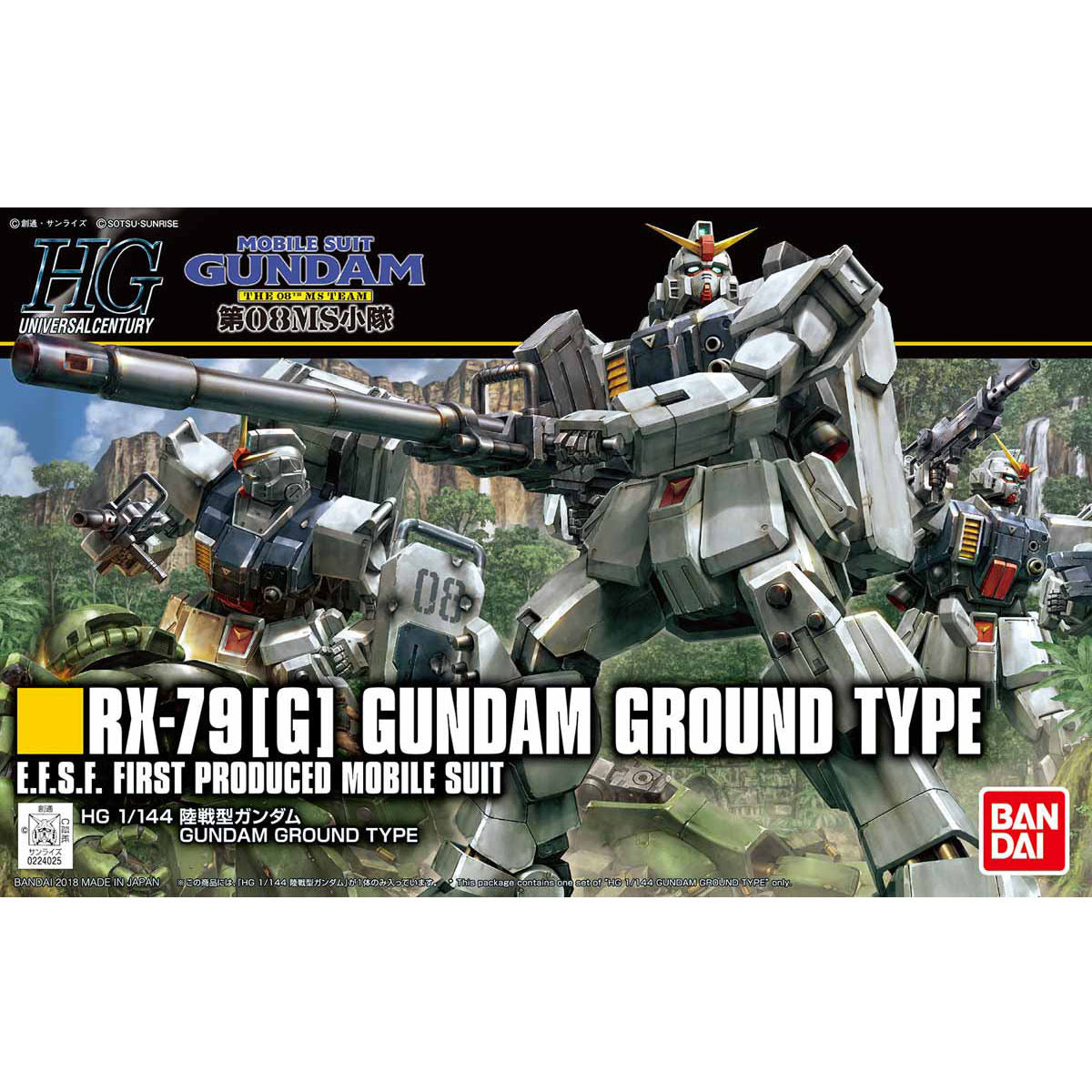 1/144HGUC210 陸戦型ｶﾞﾝﾀﾞﾑ