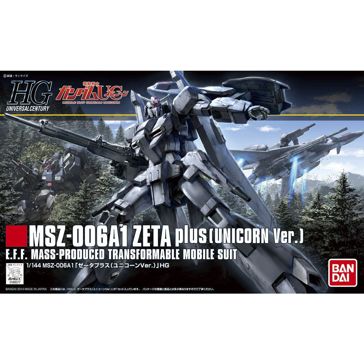 1/144HGUC182 ｾﾞｰﾀﾌﾟﾗｽ(ﾕﾆｺｰﾝVer.)