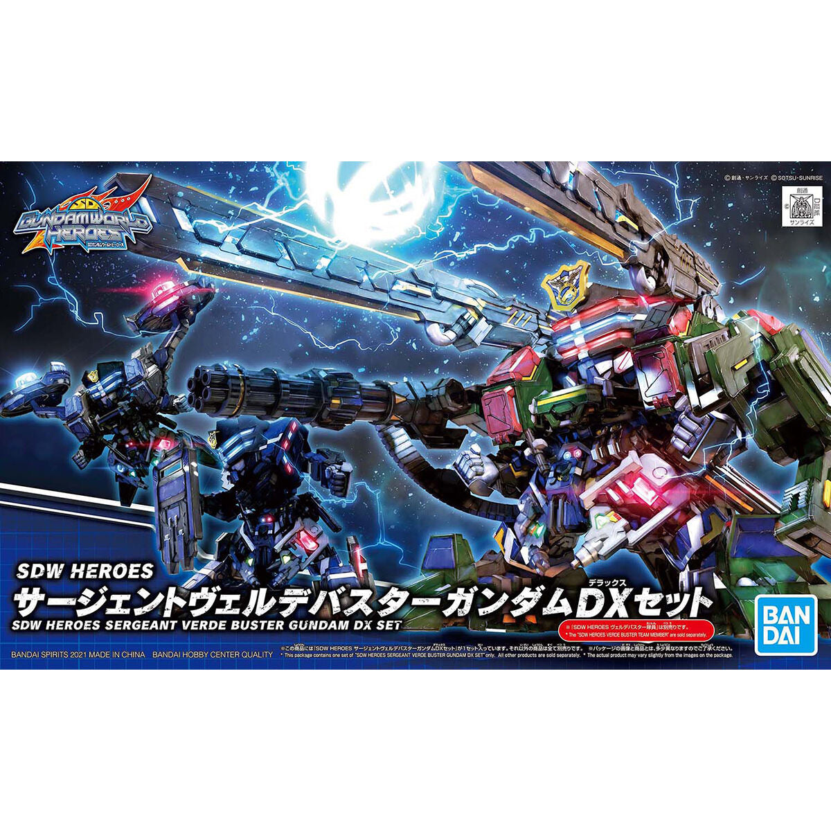 SDWHEROES12ｻｰｼﾞｪﾝﾄｳﾞｪﾙﾃﾞﾊﾞｽﾀｰｶﾞﾝﾀﾞﾑDXｾｯﾄ