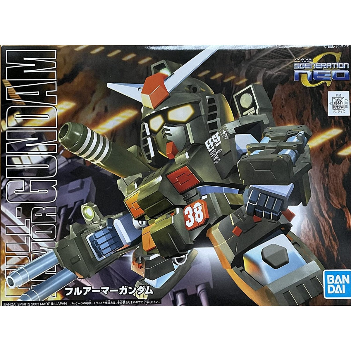 BB251 ﾌﾙｱｰﾏｰｶﾞﾝﾀﾞﾑ