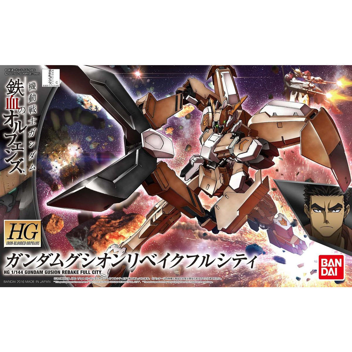 1/144HG023 ｶﾞﾝﾀﾞﾑｸﾞｼｵﾝﾘﾍﾞｲｸﾌﾙｼﾃｨ