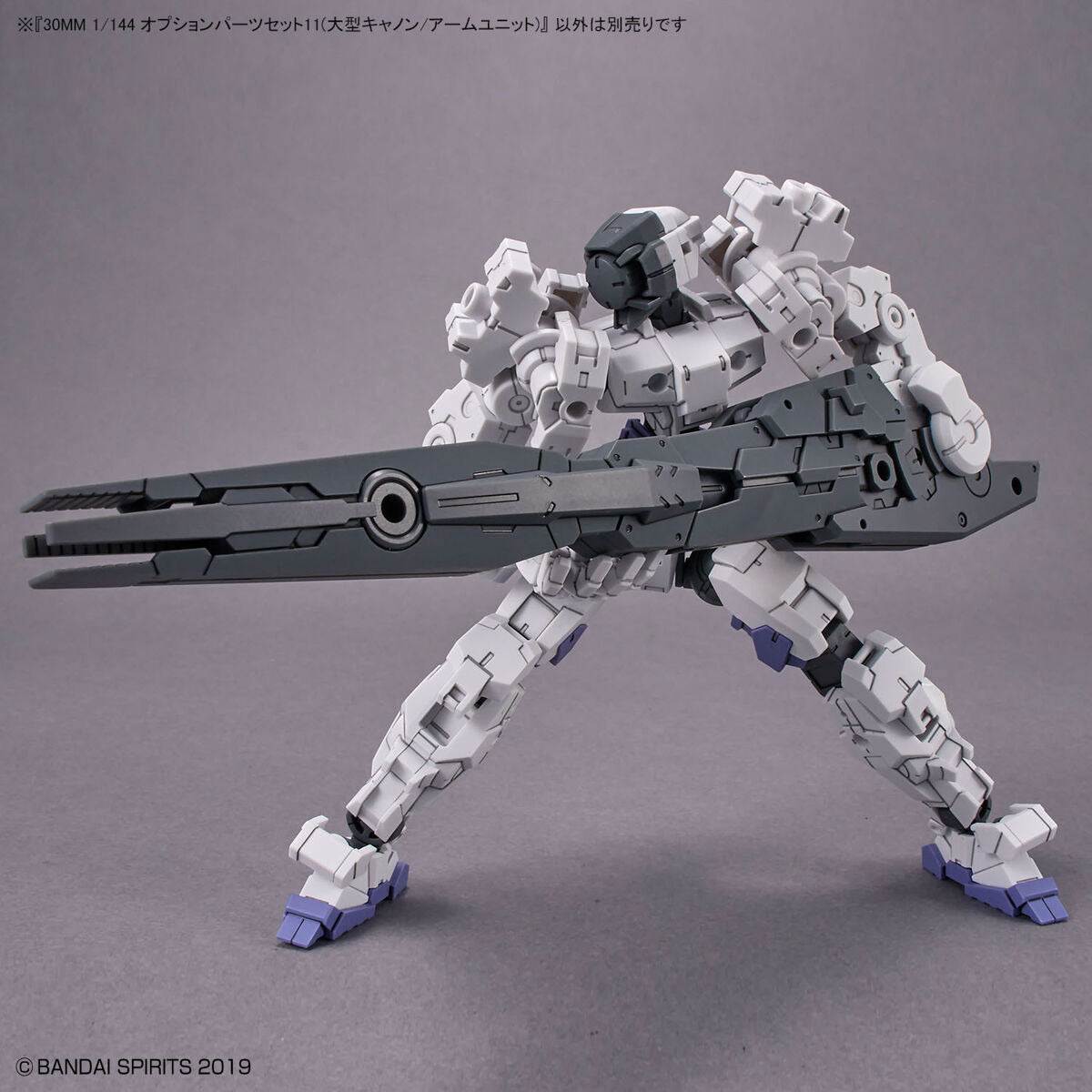 30MM W22ｵﾌﾟｼｮﾝﾊﾟｰﾂｾｯﾄ11(大型ｷｬﾉﾝ/ｱｰﾑﾕﾆｯﾄ)