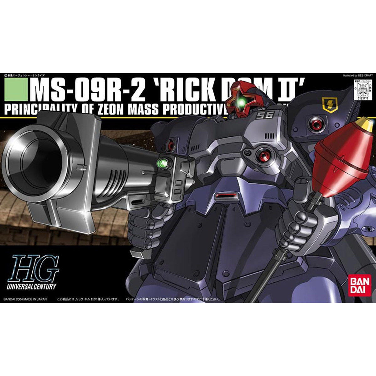 1/144HGUC043 ﾘｯｸﾄﾞﾑⅡ(ﾎﾟｹｯﾄ)